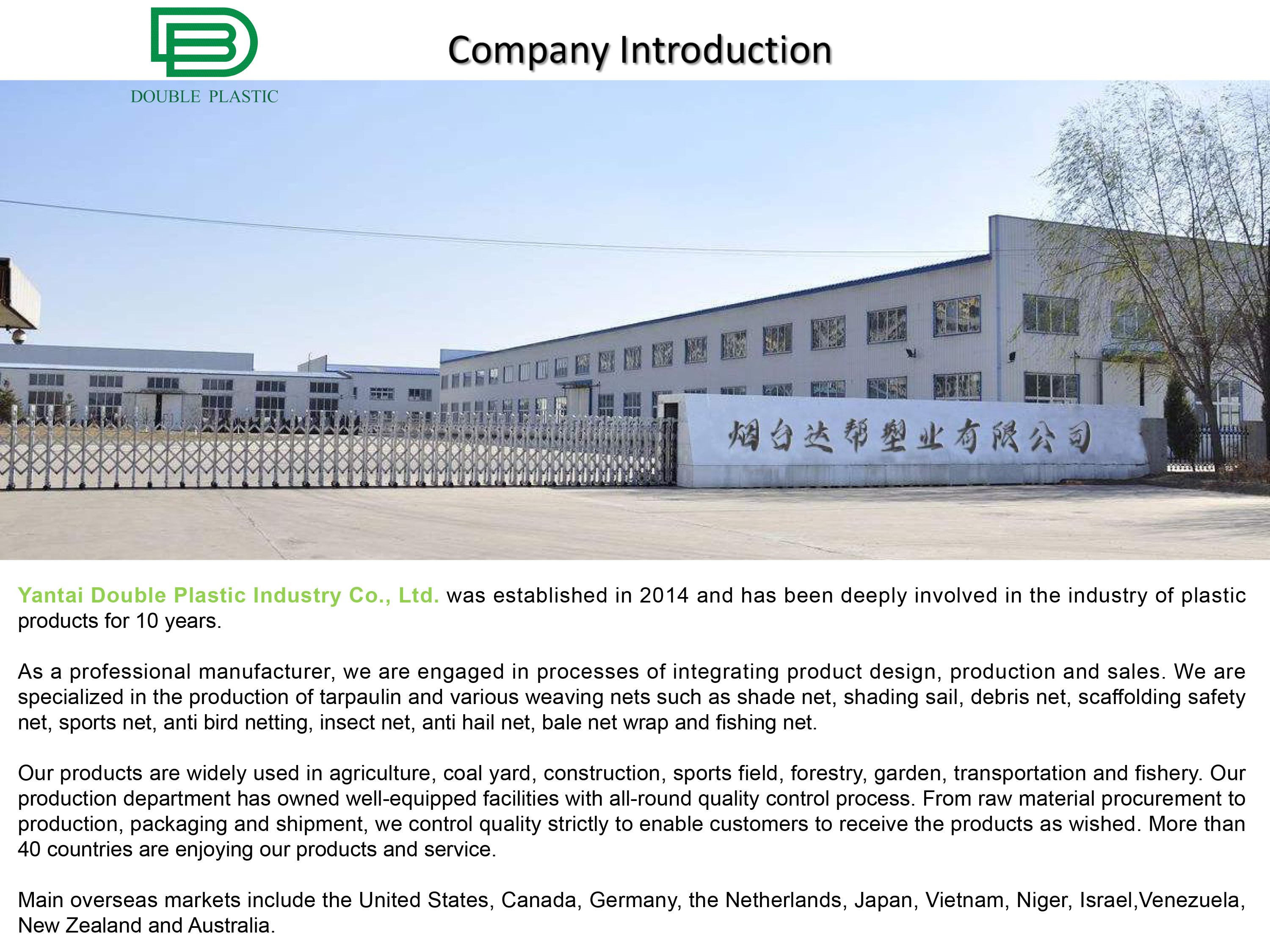 हमारे कारखाने के लिए अक्सर पूछे जाने वाले प्रश्न